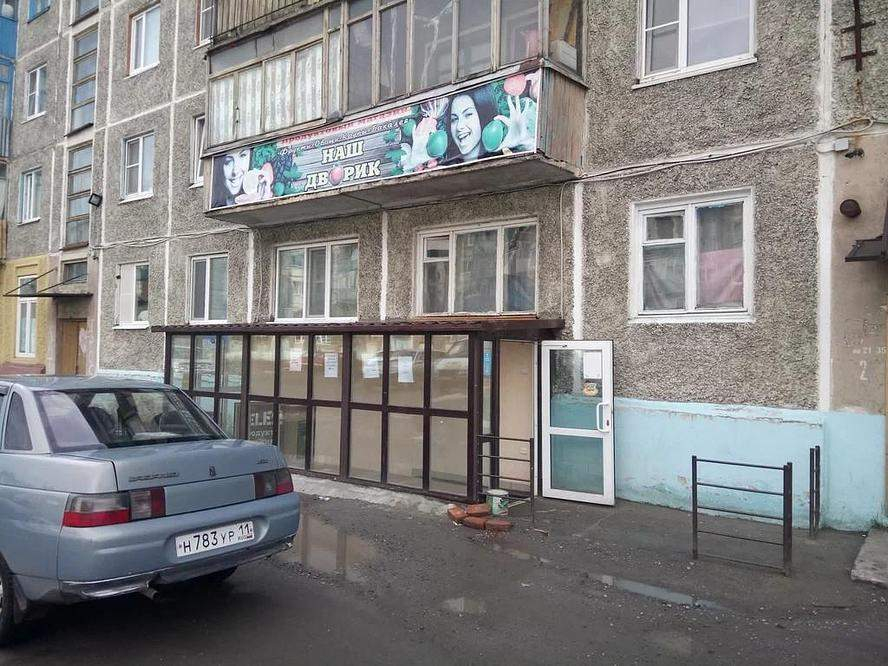 Купить 2-комнатную квартиру