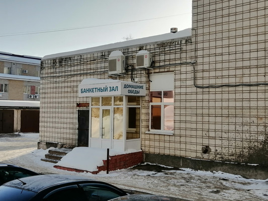 Купить  помещение свободного назначения