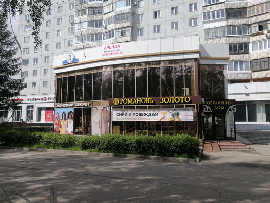 Снять  торговое помещение